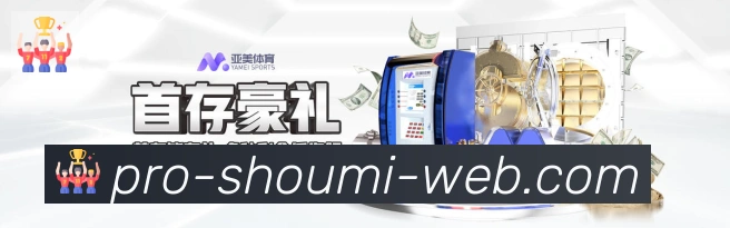 收米直播平台生态图